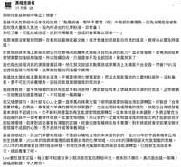 https://images.plurk.com/1qJJ3xI2dJW1Mn7Qj8mghu.png