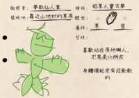 https://images.plurk.com/1qJJ9ubkKO1QbMWHmOZMJA.png