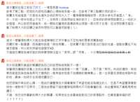 https://images.plurk.com/1qJxUqirwYfpGGxmGiv9T1.png