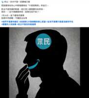 https://images.plurk.com/1qNPxFt59UqKgwV26OedDY.png