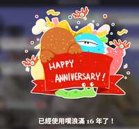 https://images.plurk.com/1qT9uLvUgZFXDt9vIxperr.png