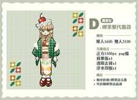 https://images.plurk.com/1qToQrQn9brEg87rPD3igI.png