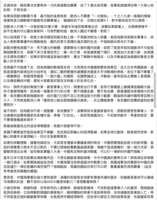 https://images.plurk.com/1qXOfDKgyS8jaxNTpjjipR.png