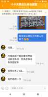 https://images.plurk.com/1qZHsEO66yIE4M5927r8y7.png