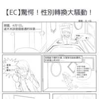 https://images.plurk.com/1qaScU4n3fjJ7EP9ewckGS.png