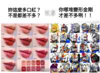 https://images.plurk.com/1qdJbXPQoI0gw9mvjuD1Rx.png