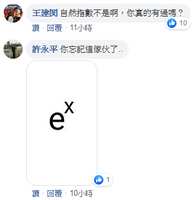 https://images.plurk.com/1qdhtRjumQiHMA9zVPLTRa.png