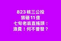 https://images.plurk.com/1qgzwPSwL3OolveJxj4XTX.jpg