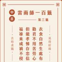 https://images.plurk.com/1qicDvqEaqjWaQN8vBgLoc.png