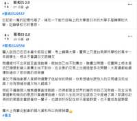 https://images.plurk.com/1qj1Qd1HFeKUaU8KzxxrZe.png