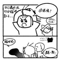 https://images.plurk.com/1qm7LoXwWySnm8UitlwhEJ.png
