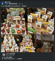 https://images.plurk.com/1qmGlU5rZ6Ig3VV75agDWC.png