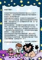 https://images.plurk.com/1qp0MJVMFKt52tMnbcrrgZ.png
