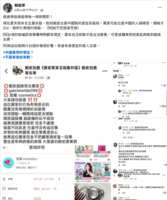 https://images.plurk.com/1qpBQFpJgAC68oBdMgODGY.png