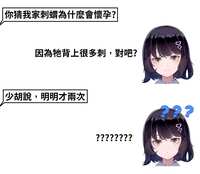 https://images.plurk.com/1qre90CgcDofO0uF4OWbhh.jpg