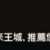 https://images.plurk.com/1qwUwsgxNqCSkao3nyYB3d.png