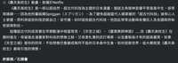 https://images.plurk.com/1qxnsQPCHwbr6AMFIKfcDo.png