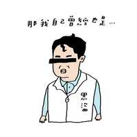 https://images.plurk.com/1qy87xukungJYiXyccrSC6.jpg