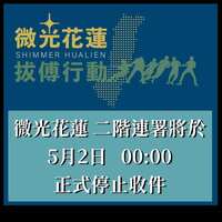 https://images.plurk.com/1qyGibv1AqPkI3gL7F1hgB.jpg