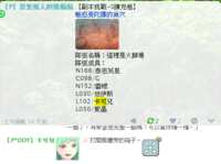 https://images.plurk.com/1r3UU7o1l0dv9hUcWCwjf5.png