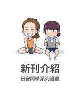 https://images.plurk.com/1r6SPCkh0Jd5iudG6ZgWhT.jpg
