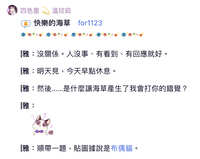 https://images.plurk.com/1r7BI5XyOWU6jKlL3Vo7zu.jpg