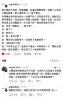 https://images.plurk.com/1r7quL9ldB84yWEpg9d3E6.png