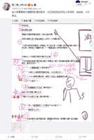https://images.plurk.com/1r8qqVafK9P7Szu8eBuE3G.jpg