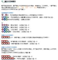 https://images.plurk.com/1r9Y9RaGvJ8PlpFF8VI0ts.png