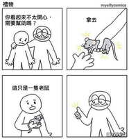 https://images.plurk.com/1rDpvCcFwnNMyoubP0XiF2.jpg