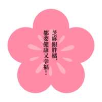 https://images.plurk.com/1rF9njdDtglsuJeurHqYFX.png