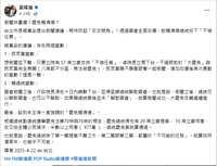 https://images.plurk.com/1rFEF35kMUXmyE8oxk9NNr.png