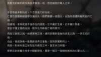 https://images.plurk.com/1rFWqpoaXai3reM561JlLq.png