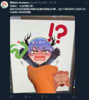 https://images.plurk.com/1rGE69pWG8vCdacOjetELq.png