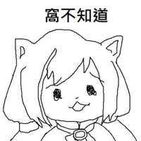 https://images.plurk.com/1rGSJUwDoM2hiuqqwyk1pL.jpg