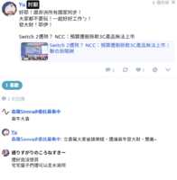 https://images.plurk.com/1rGTMIwVaIX7OPqNxN43Ju.png