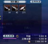 https://images.plurk.com/1rGniShxEklji59LXXnVy7.png
