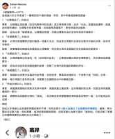 https://images.plurk.com/1rH3yrJVQlYHSoRvY831xT.png