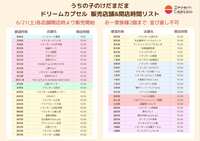https://images.plurk.com/1rH4ccByISO6uZmw758a1V.jpg
