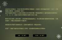 https://images.plurk.com/1rLQJFvVpe4t3Ju8QCnTqu.png