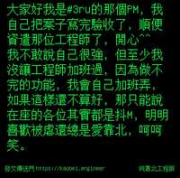 https://images.plurk.com/1rM5EgQnKEiiNuXqXJK6V6.jpg