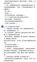 https://images.plurk.com/1rMNIeZmrJuL0hPP69nbbs.jpg