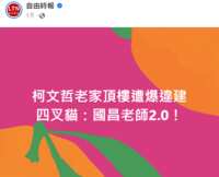 https://images.plurk.com/1rMzMkgh776opdqLktQ1dB.png