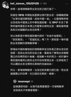 https://images.plurk.com/1rO7tsImBMCt1WyGNGAMs2.jpg