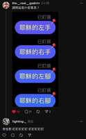 https://images.plurk.com/1rS7qZi63kOLwZ5c06rv4F.jpg