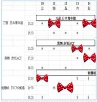 https://images.plurk.com/1rSS85C540P1LSV9gqy1pV.jpg