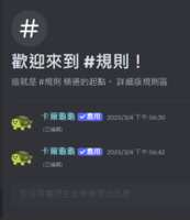 https://images.plurk.com/1rUApW9fbCH4tjsW8S2JLf.png