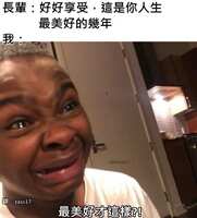https://images.plurk.com/1rVRfjtNwSZMtMij9O8dvJ.jpg