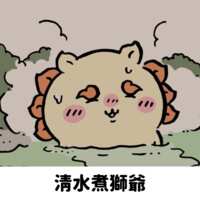 https://images.plurk.com/1rY4SoRfBmih4xtjPXWwhb.png