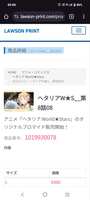 https://images.plurk.com/1rYMiyqDW4wN1tWpZhuxKq.jpg
